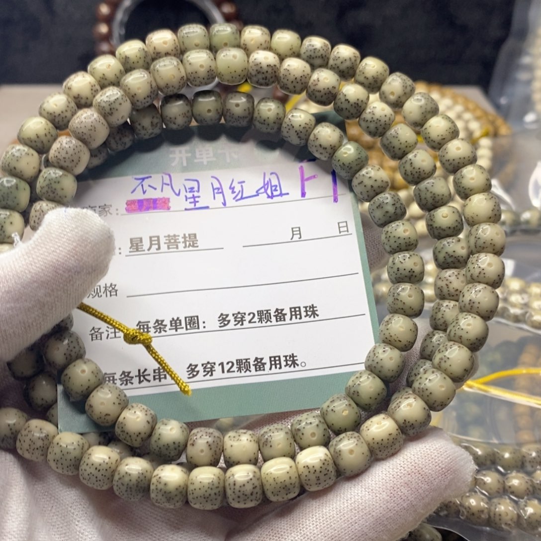 星月菩提吊坠1111111222F1