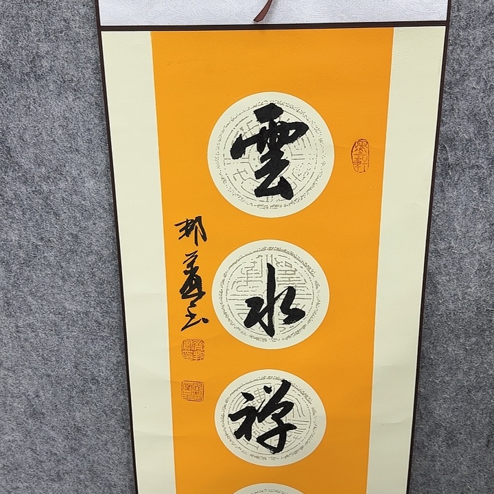 书法书法书法书法