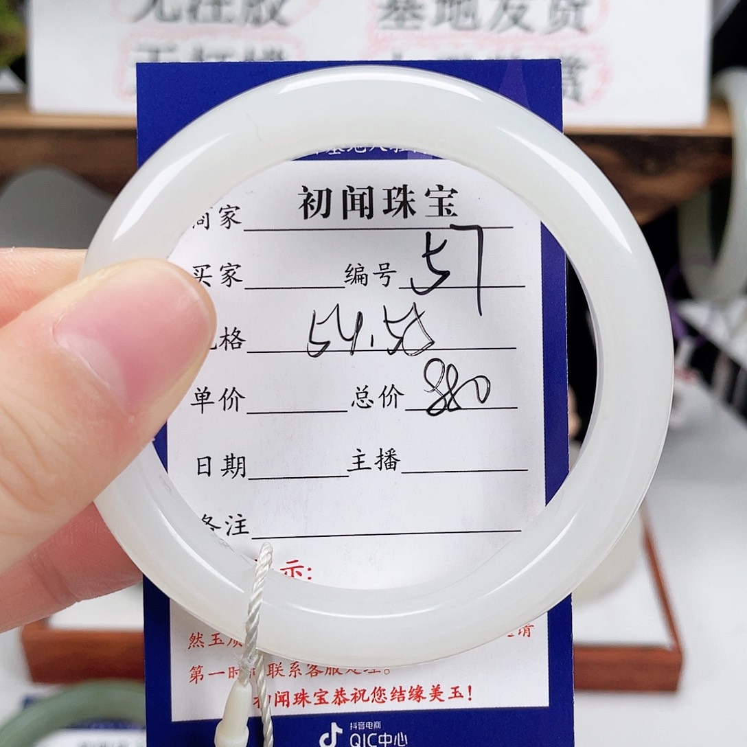 和田玉手镯未镶嵌