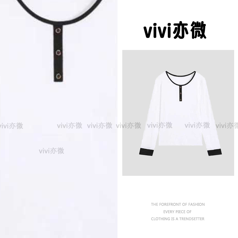 微爷 粉丝福利品 精选长袖A124