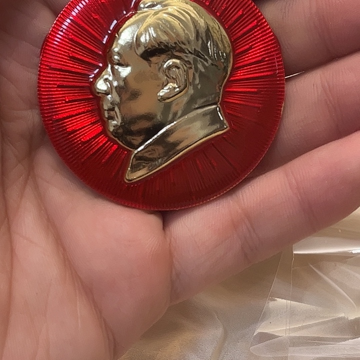 张****像章一一一一一高贵轻