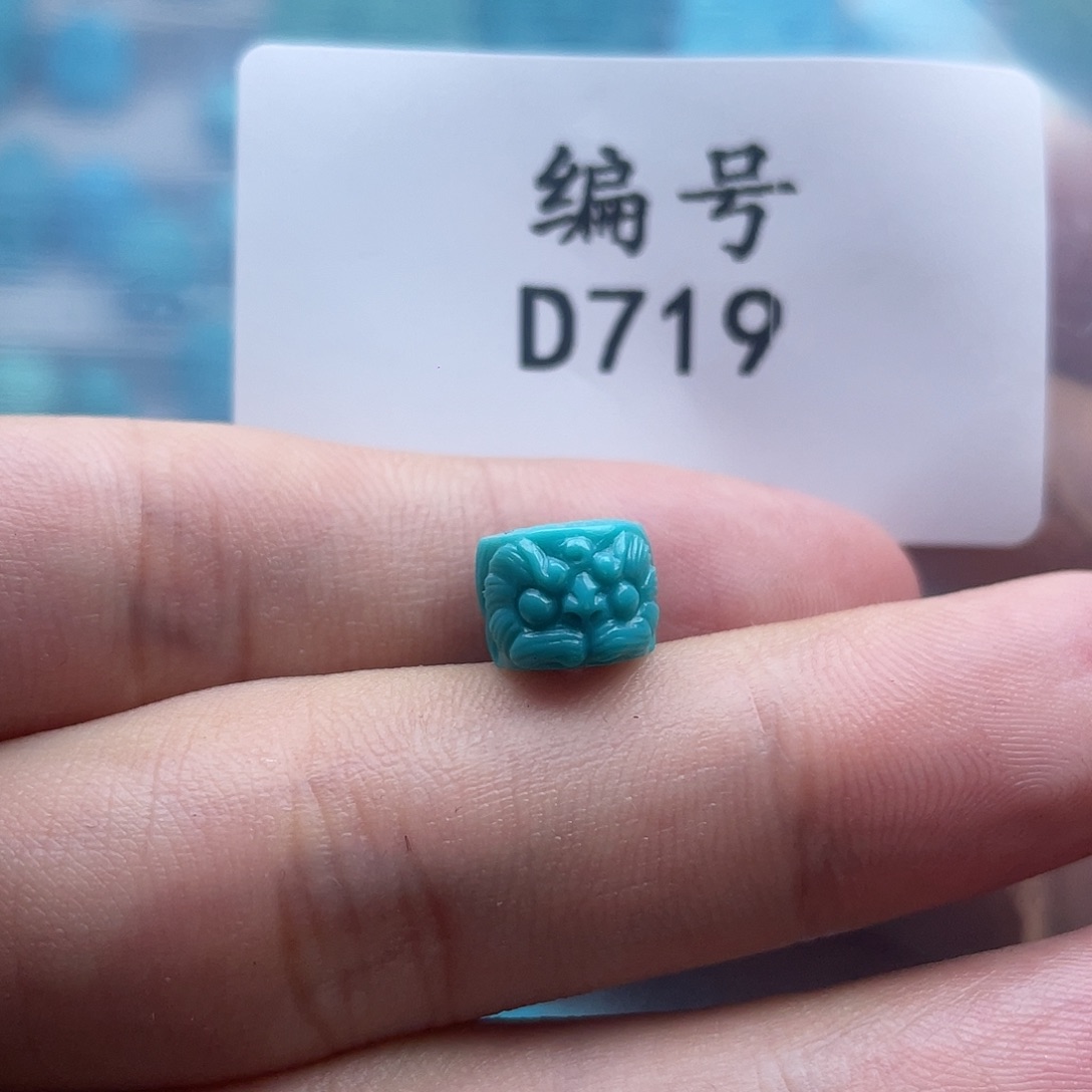 绿松石未镶嵌珠宝奇石9mm