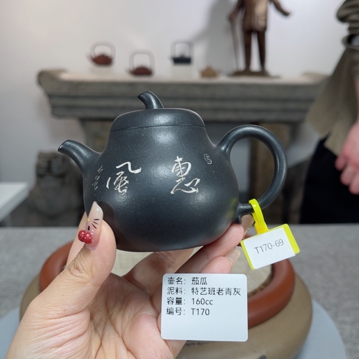 紫砂茶壶紫砂刻绘