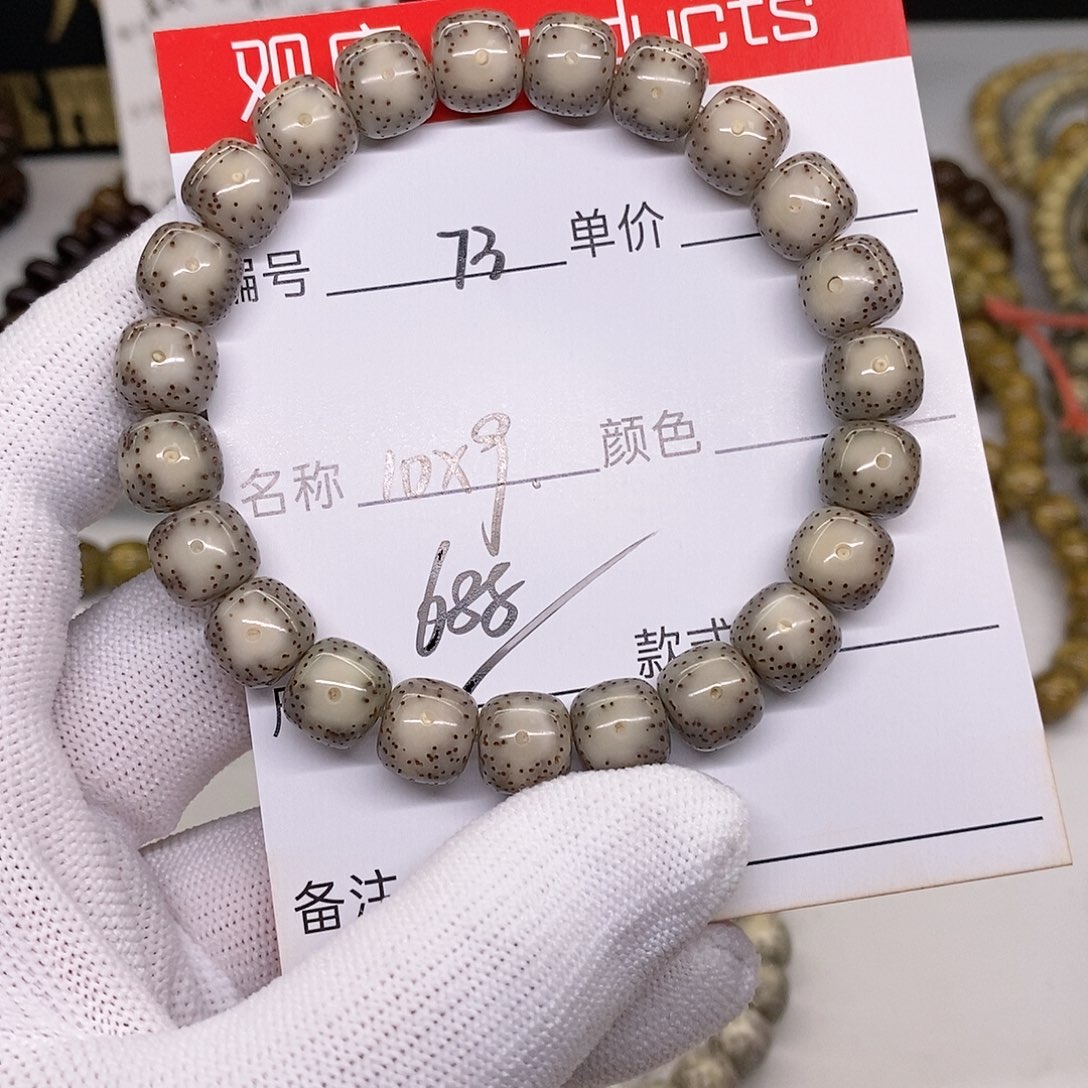 星月菩提手串73 观唐星月菩提