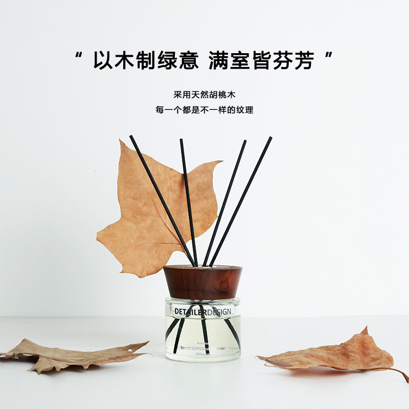 轻奢无火个性原木香薰精油小众扩香容器简约卧室酒店持久藤条香氛