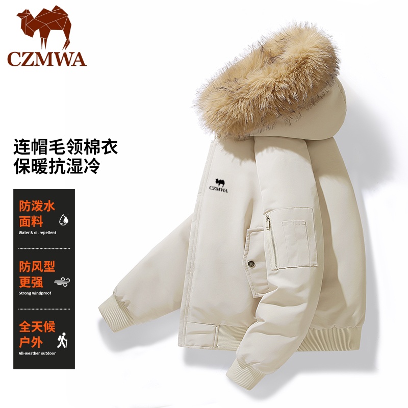 骆驼骑师可拆卸毛领棉衣外套男女同款冬季机能宽松加厚防泼水棉服