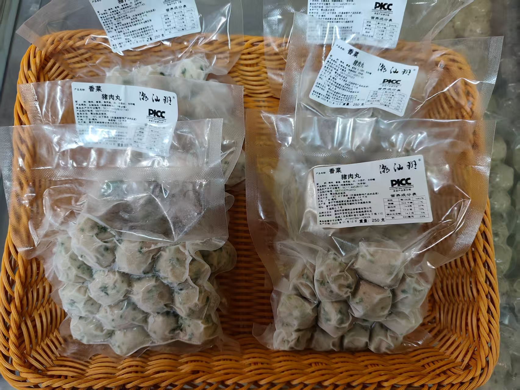 【潮汕班】3斤香菜丸