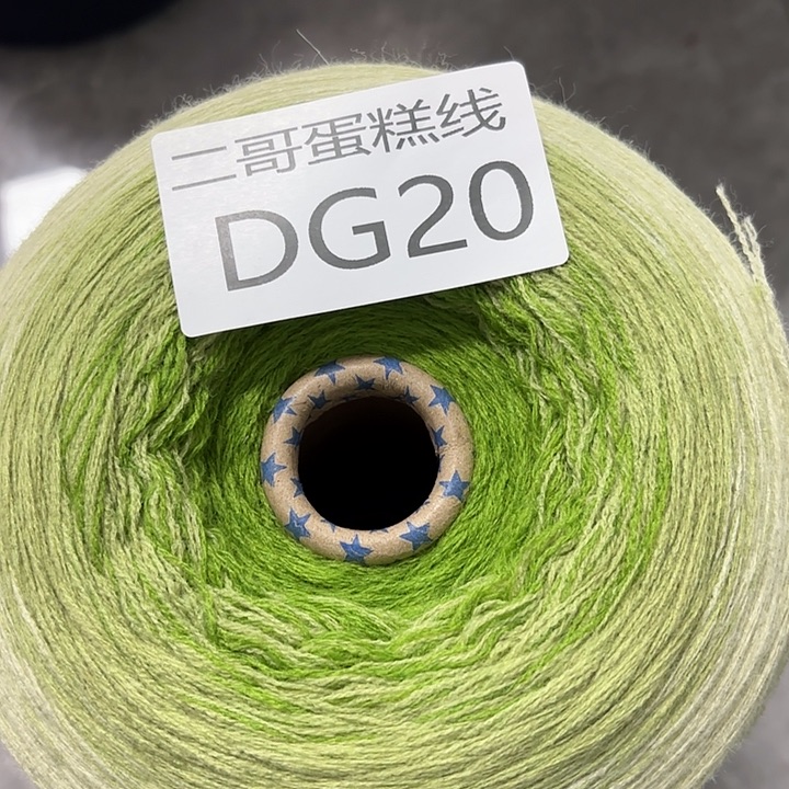 织绣羊毛绒渐变蛋糕线