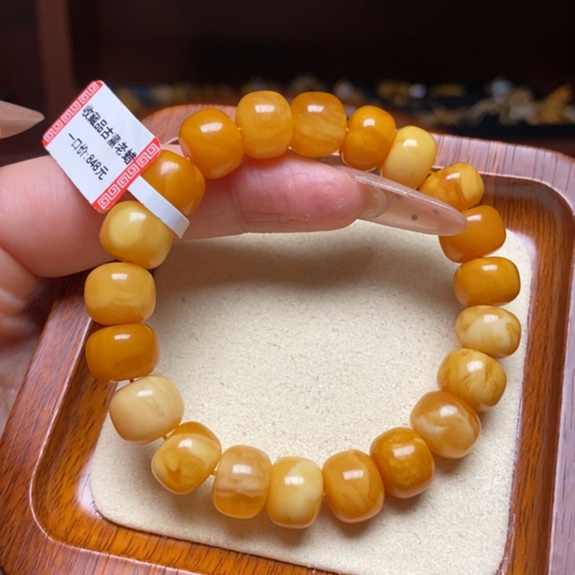 【闪购商品】蜜蜡手链未镶嵌手串