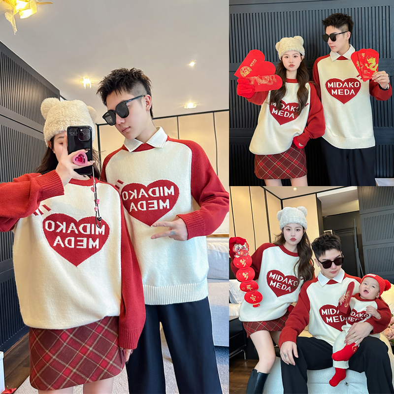 2025秋冬季新款针织衫毛衣亲子装全家装一家三口卡通插肩撞色上衣