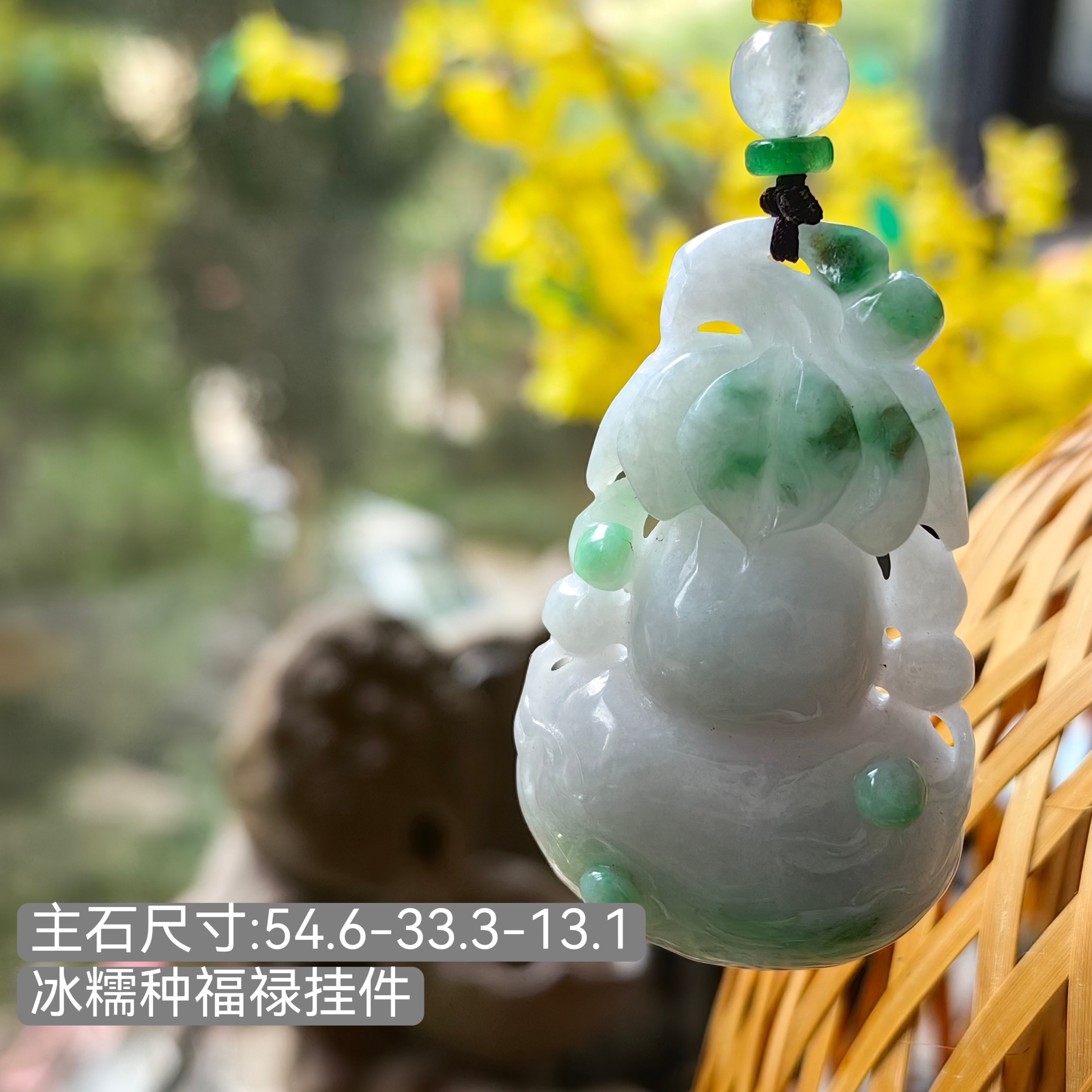 天然翡翠冰润飘花葫芦福禄双全挂件