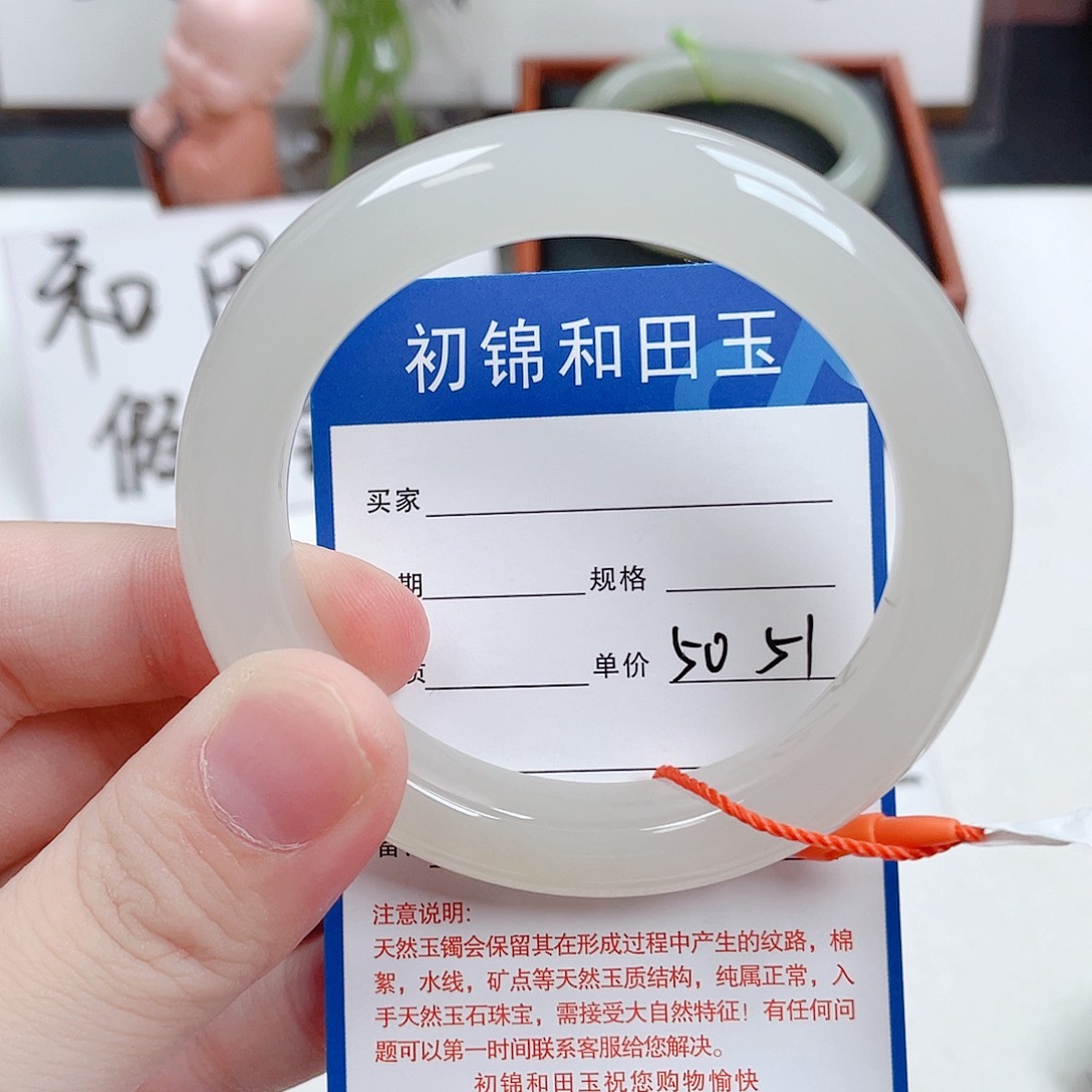 未镶嵌手镯和田玉
