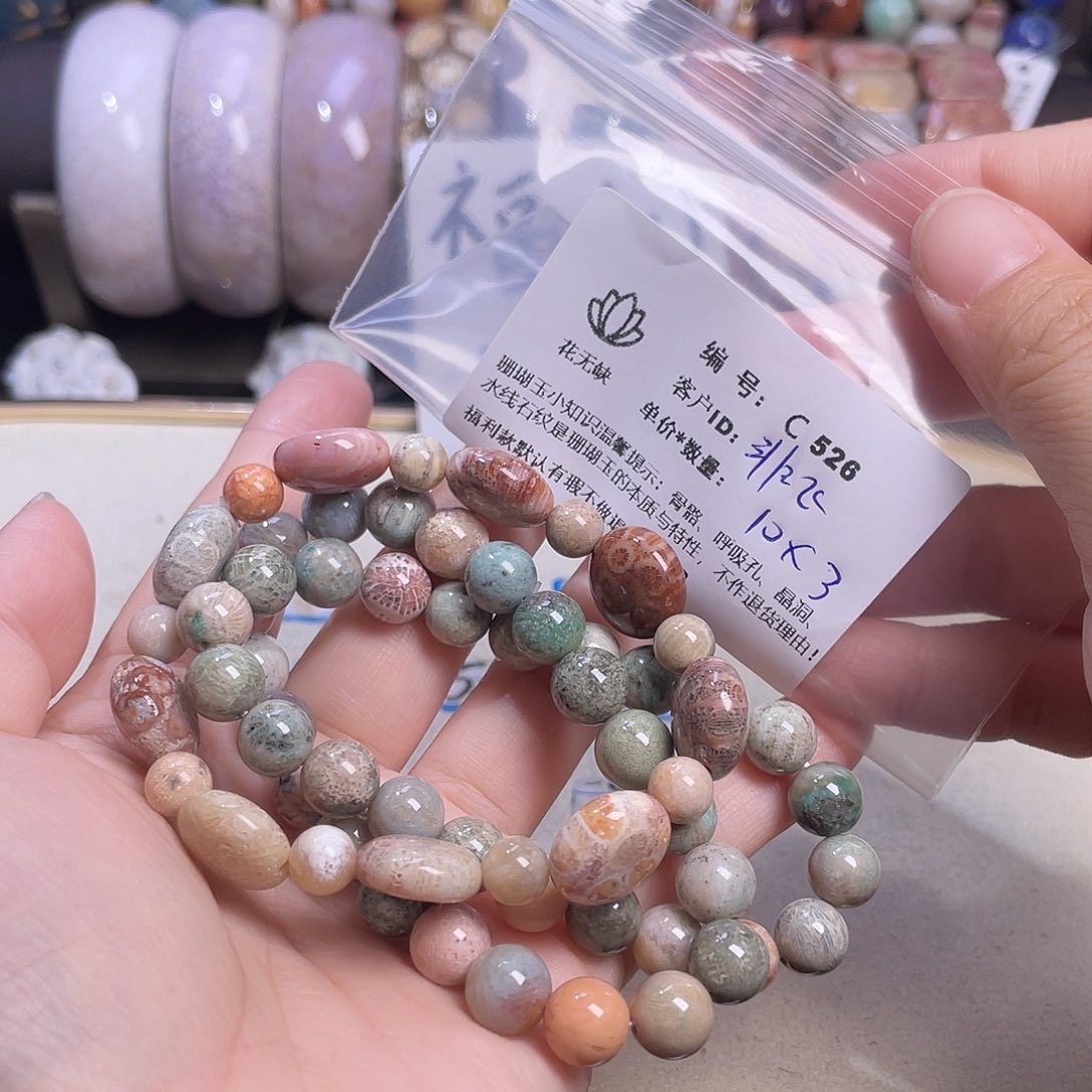 非***飞硅化玉未镶嵌手镯