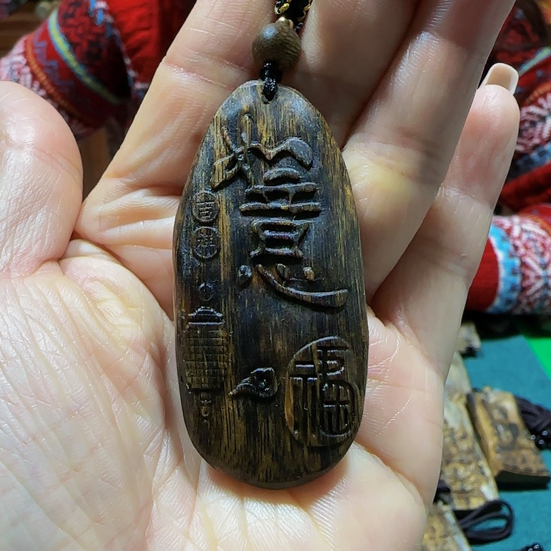 沉香吊坠海南白奇乌身老料雕刻如意带绳11.4克