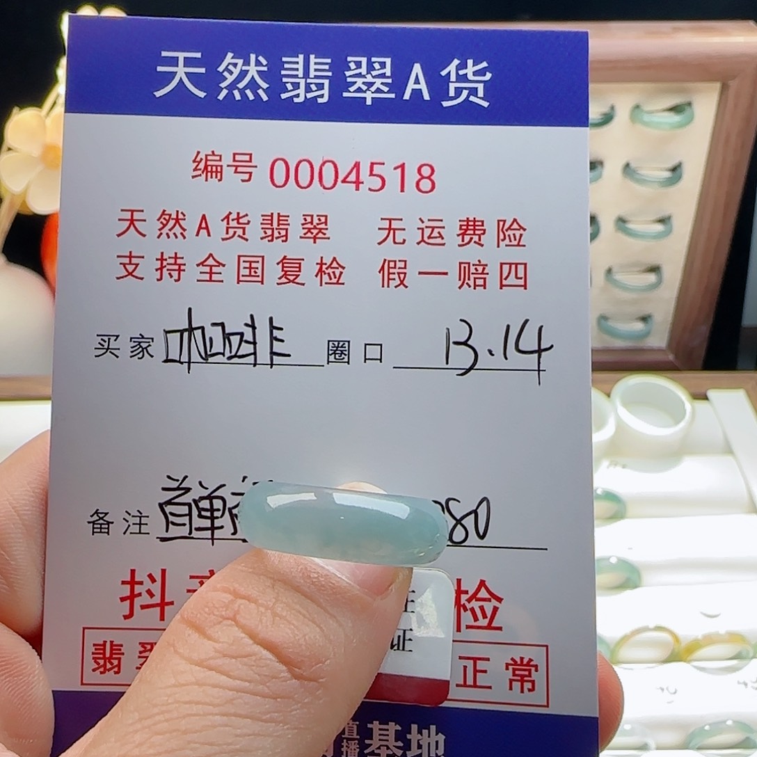 【闪购商品】翡翠戒指未镶嵌?****奶戒指