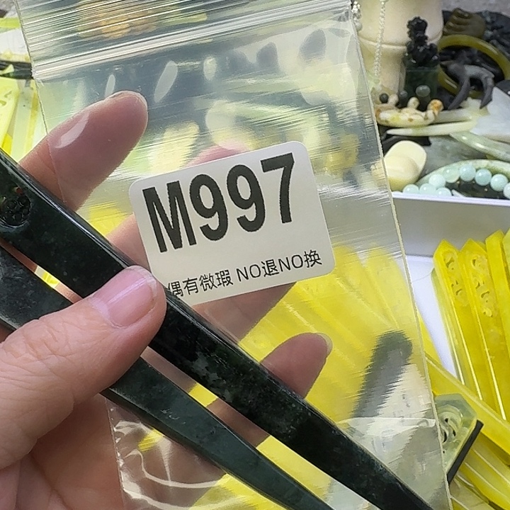 娥***姐蛇纹石玉合金发饰