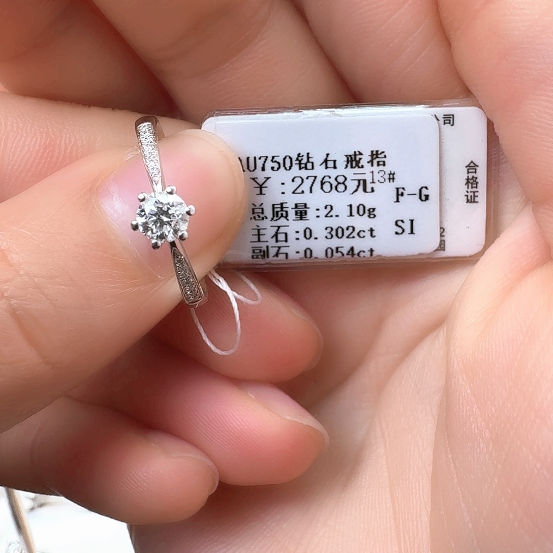 钻石戒指/指环18K金镶嵌