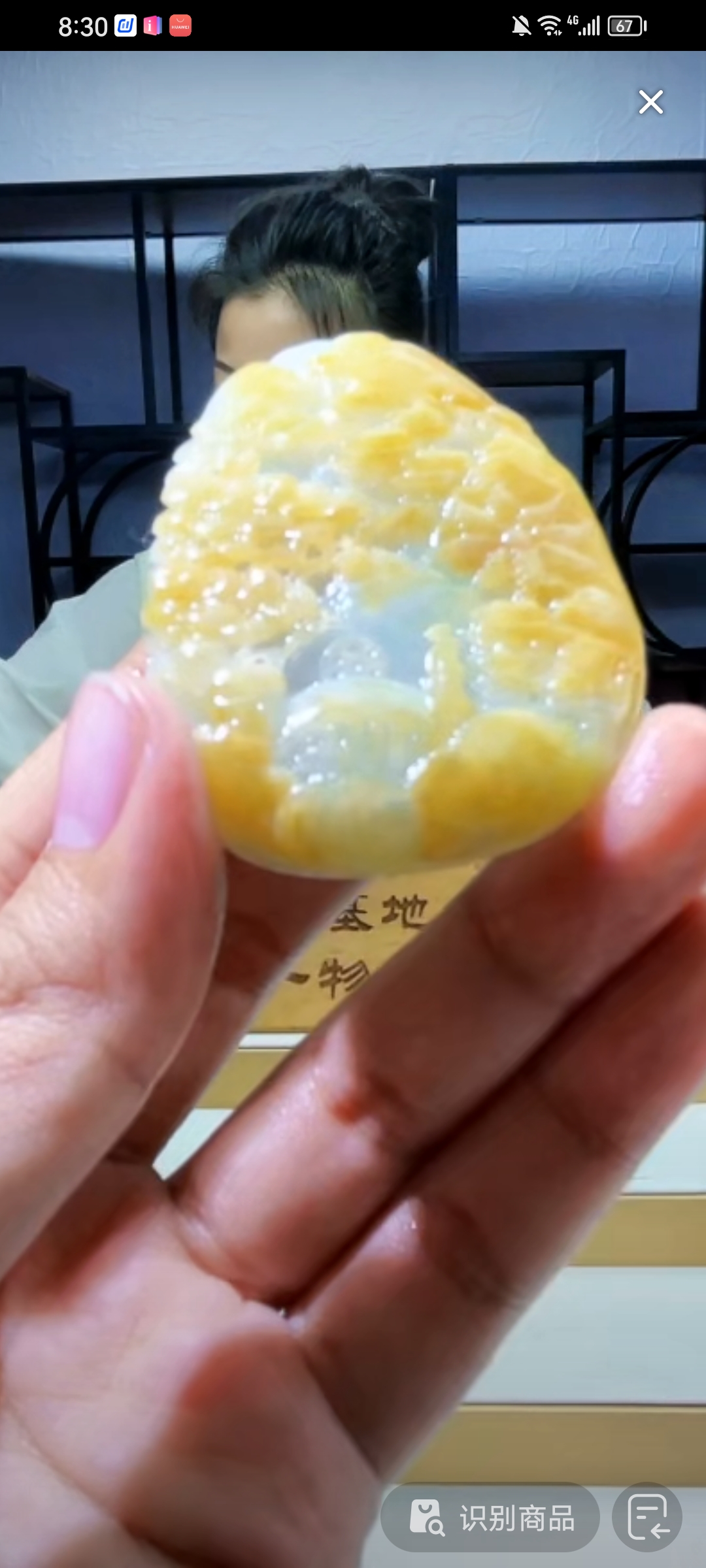 定制翡翠未镶嵌毛货02120055