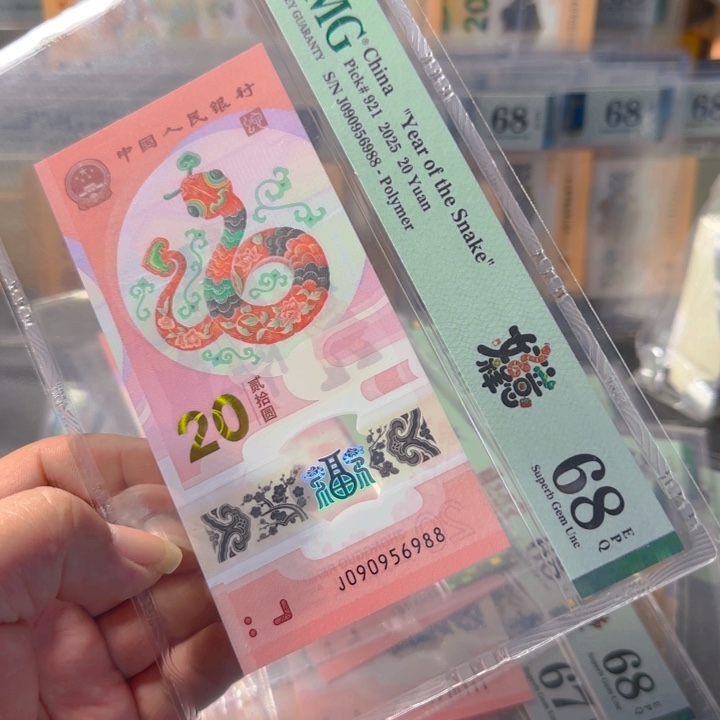 塑料090956988金马王尾88pmg68