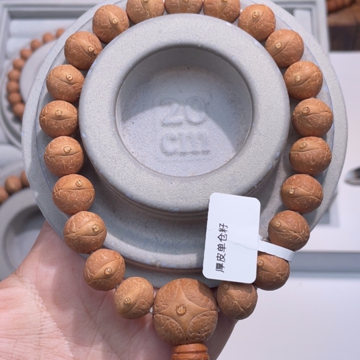 凤眼菩提吊坠手串 12.6 115