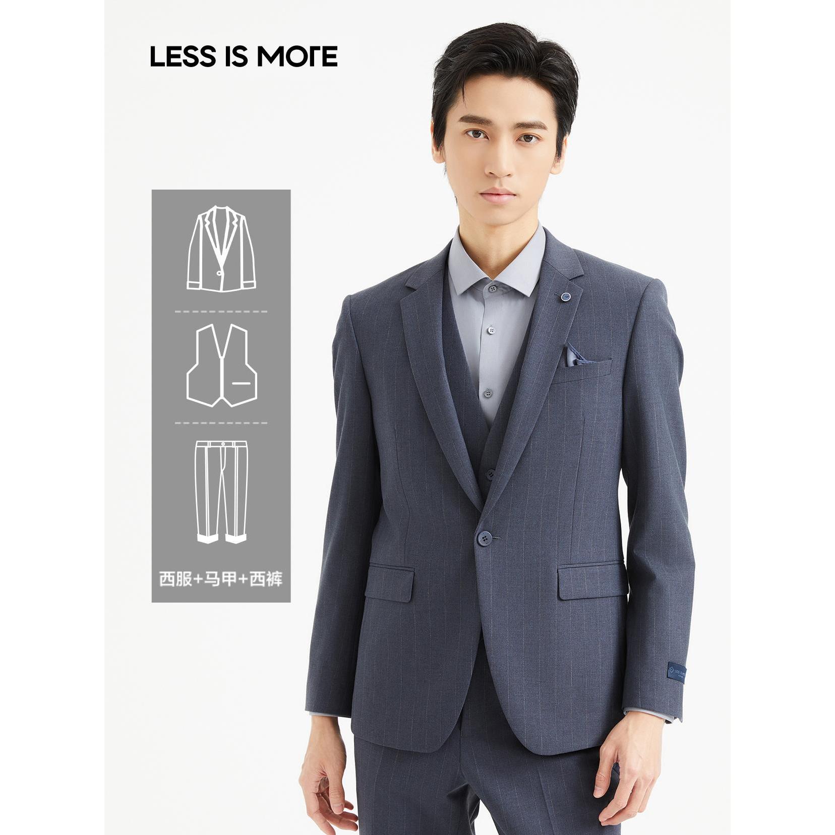 【高阶绵羊毛】利郎2025春季新款婚宴商务西装三件套/九分裤Q4QXF01