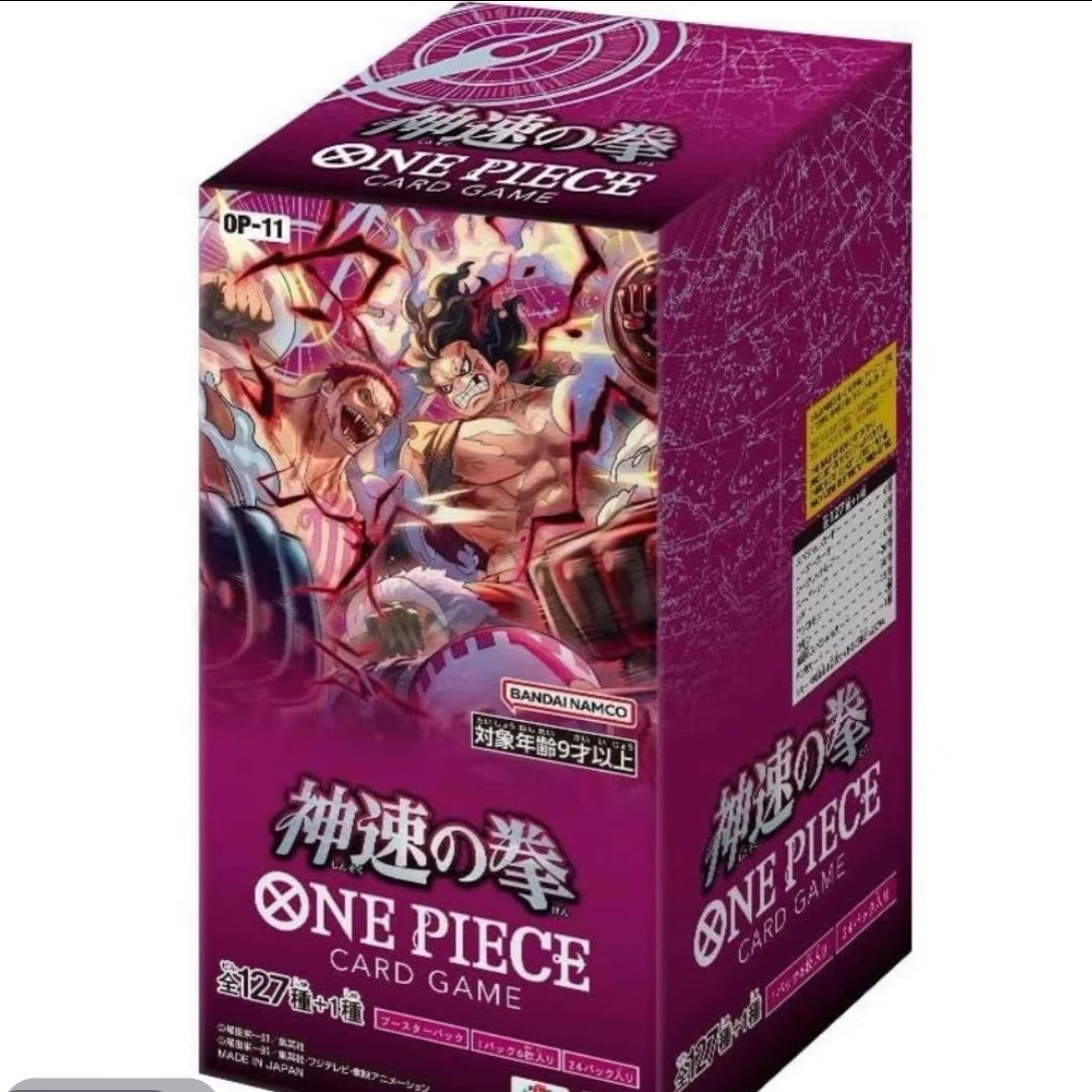 OPCG 11 日版 收藏对战卡牌