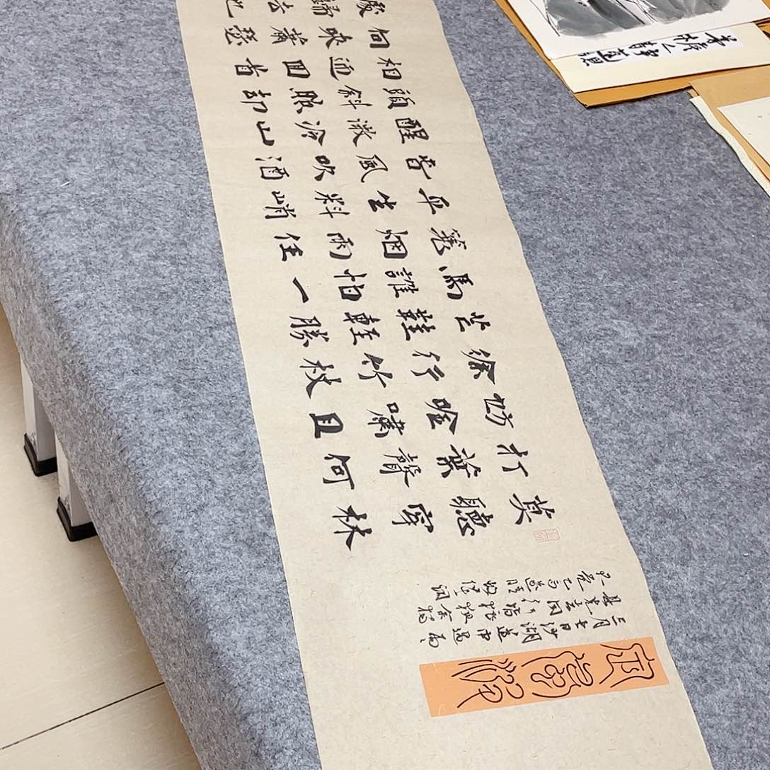 书法中书协会员徐传禄138×34