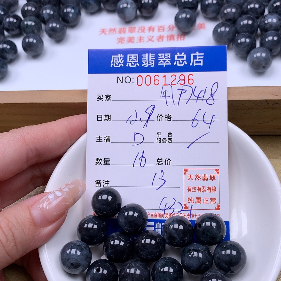 用***8翡翠未镶嵌手链翡翠