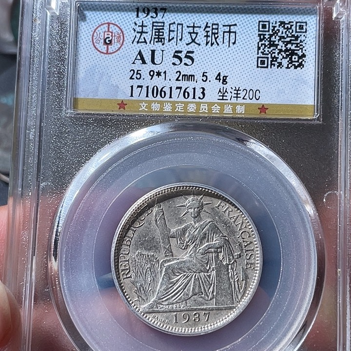 金通古博今专卖店海海海7613