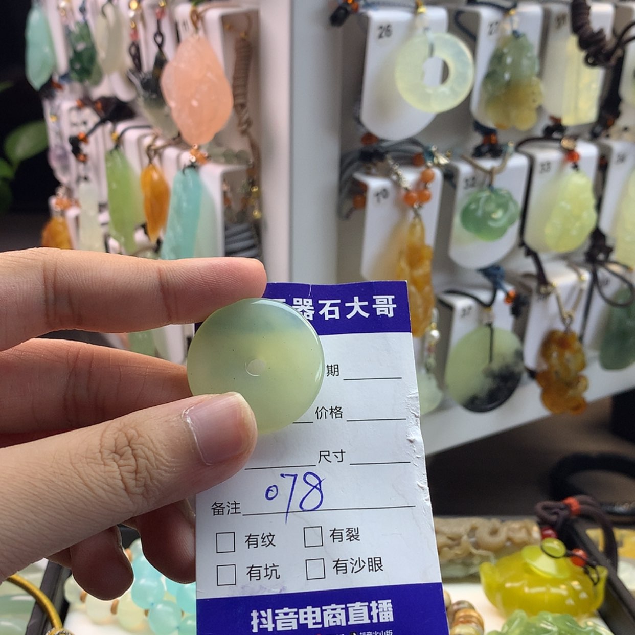 【闪购商品】蛇纹石玉颈饰未镶嵌