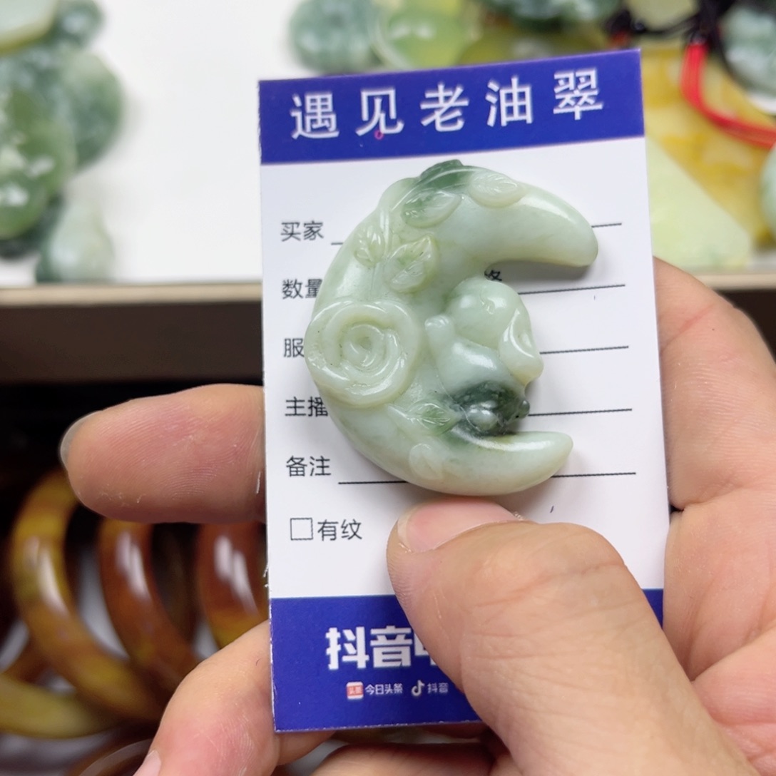 透闪石-蛇纹石玉手镯未镶嵌