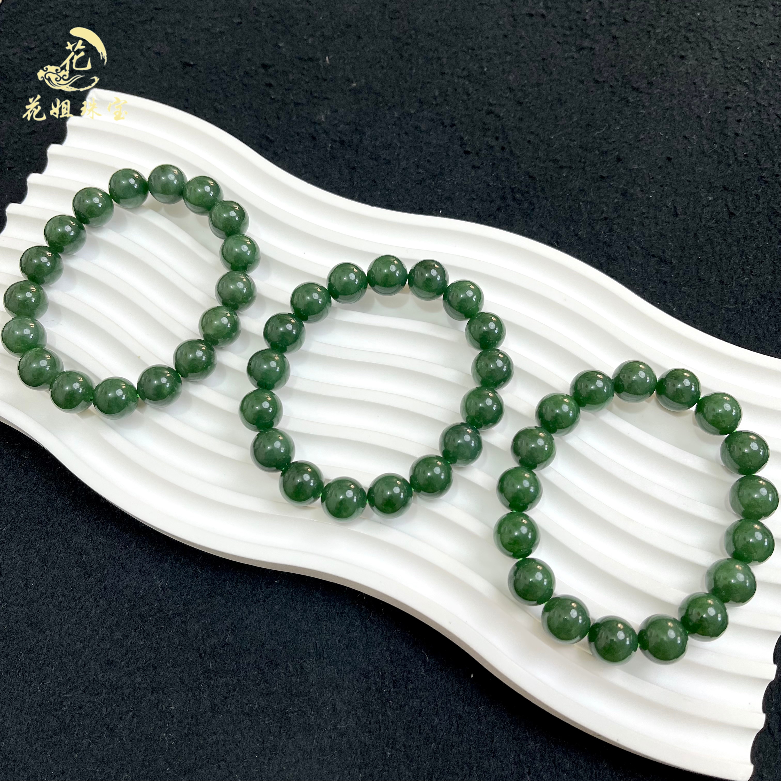 B113天然和田玉碧玉经典圆珠手串 约12mm 多样性发其一 年货节