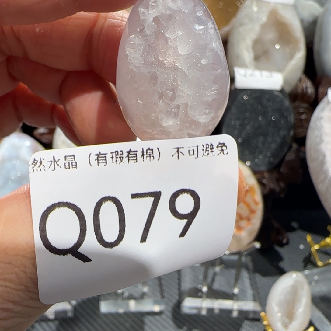 玛瑙/玉髓珠宝奇石未镶嵌