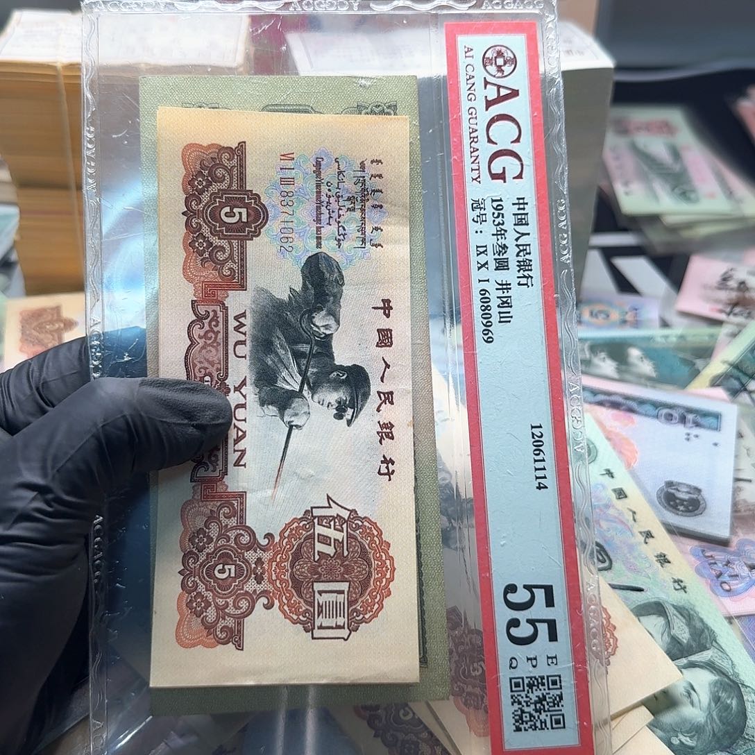 津***6炭黑7连号包邮价62-68