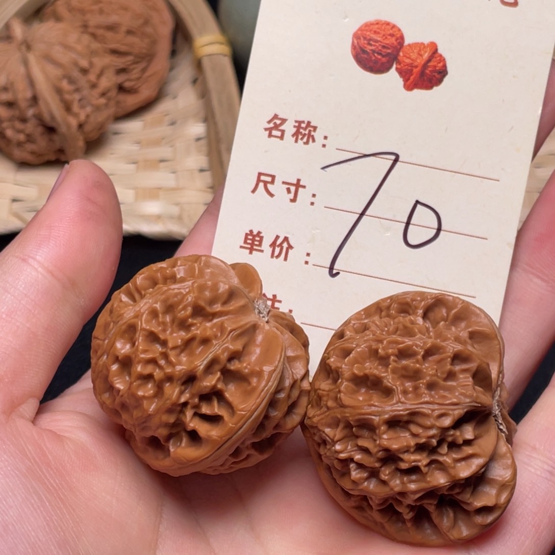 文玩核桃把件宫灯41尺70