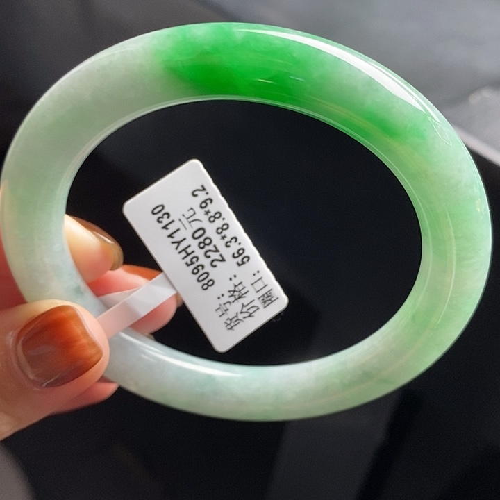 未镶嵌手镯（圆镯）翡翠32号