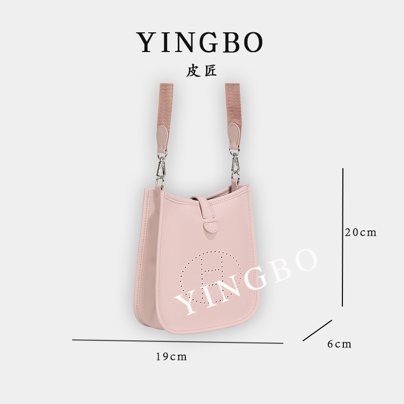 【英柏甄选】GQ-8895-淡粉 然与纯小众设计感时尚单肩百搭女包
