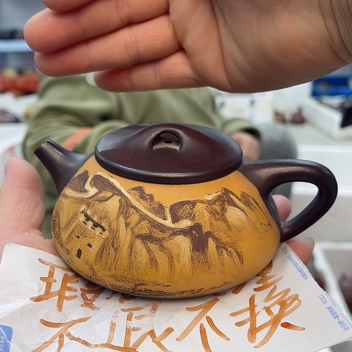 紫砂茶壶宜兴紫砂壶瑕疵