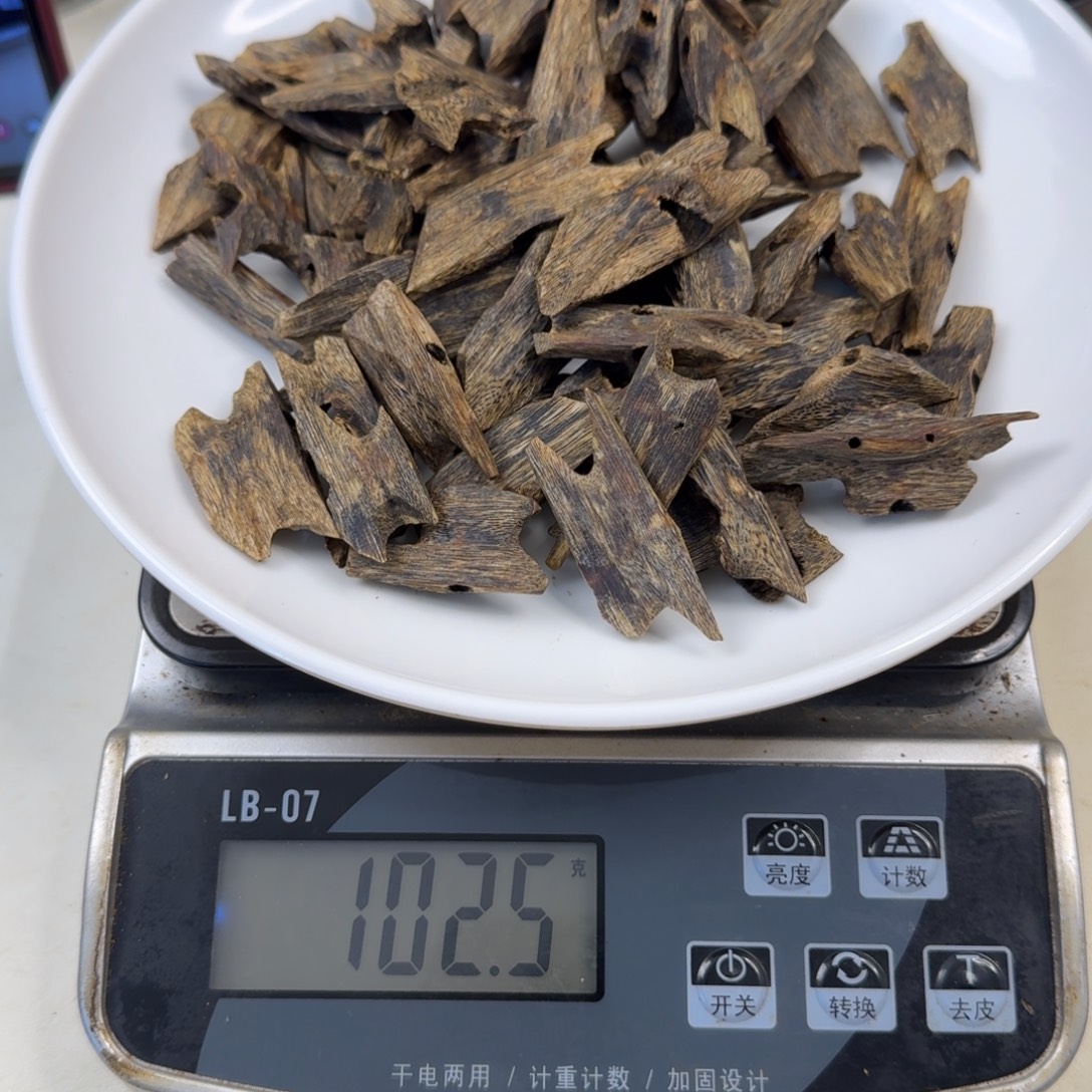 小***小沉香沉香碎屑紫罗兰高油老料100克