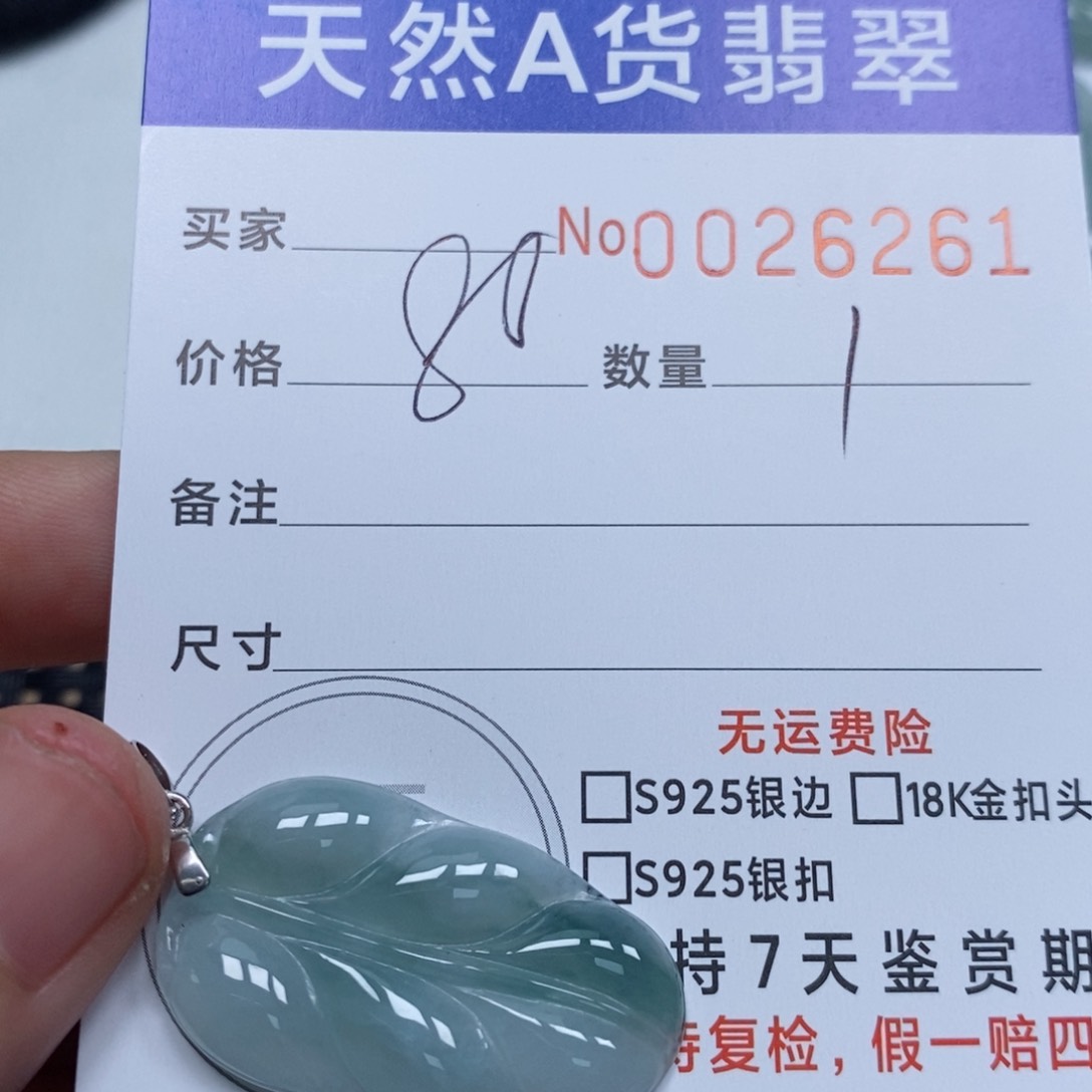 翡翠颈饰未镶嵌天然缅甸翡翠