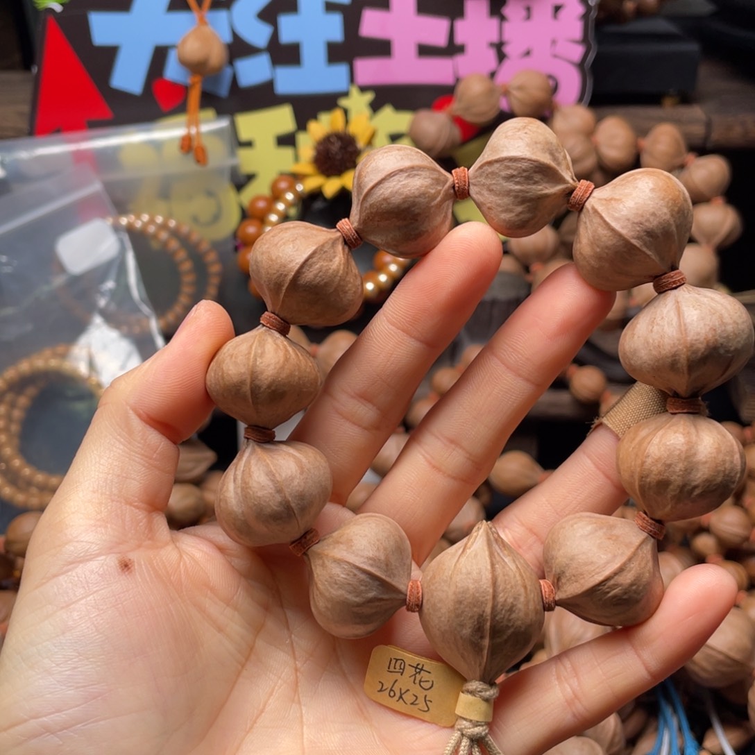 抖***蔽橄榄核吊坠2625四花铁核