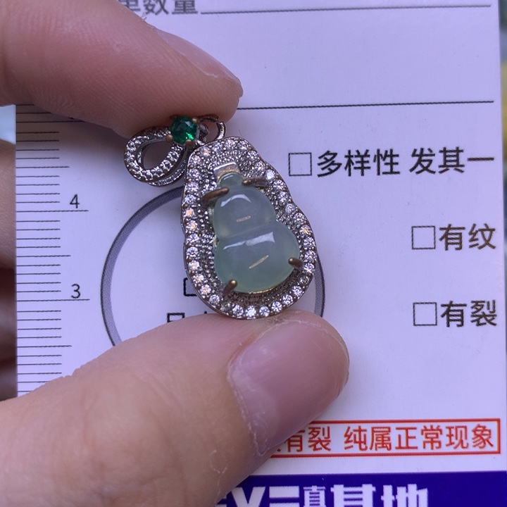 翡翠未镶嵌吊坠(不含链)