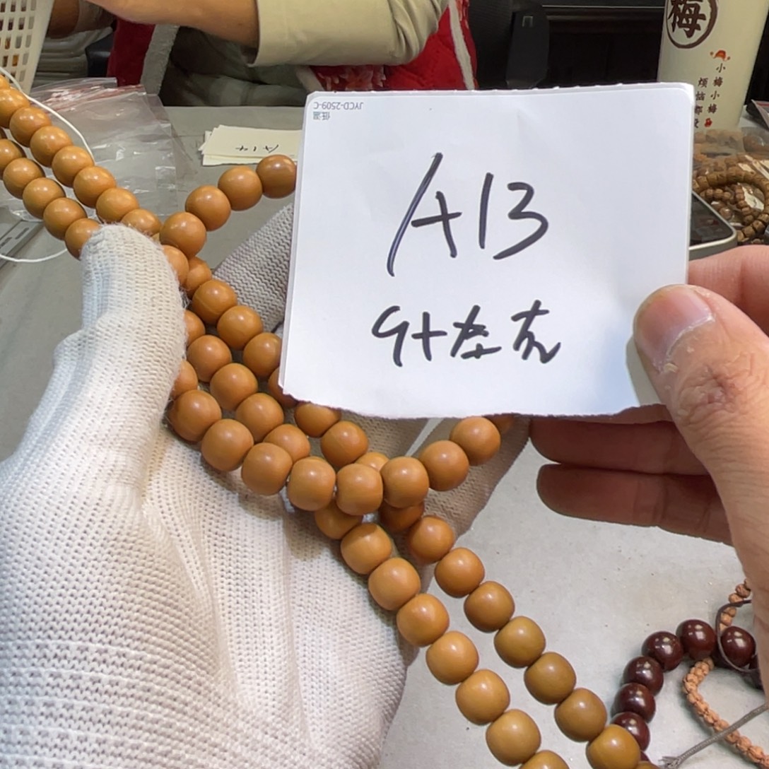 猴头核桃手串A13—————-