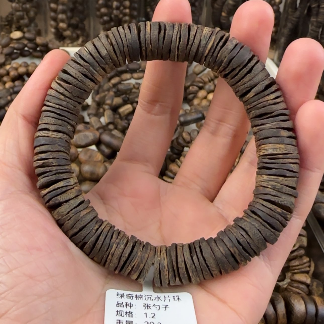 【闪购商品】沉香手串贝****爸奇楠沉水手串20克