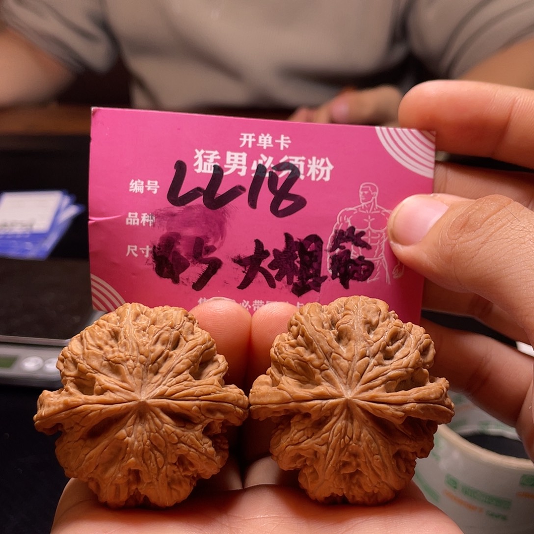 吊坠文玩核桃文玩