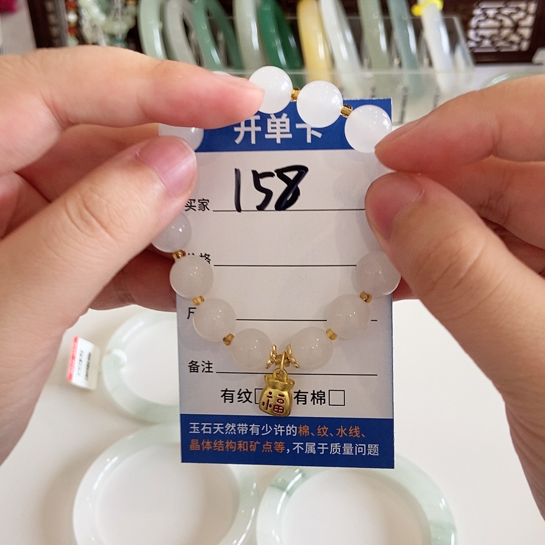 石英质玉手镯未镶嵌