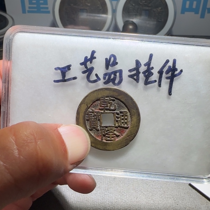 铜铁合金类工艺品挂件工艺品