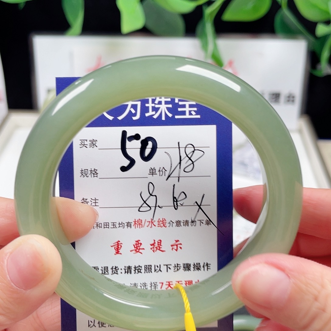 和田玉手镯未镶嵌