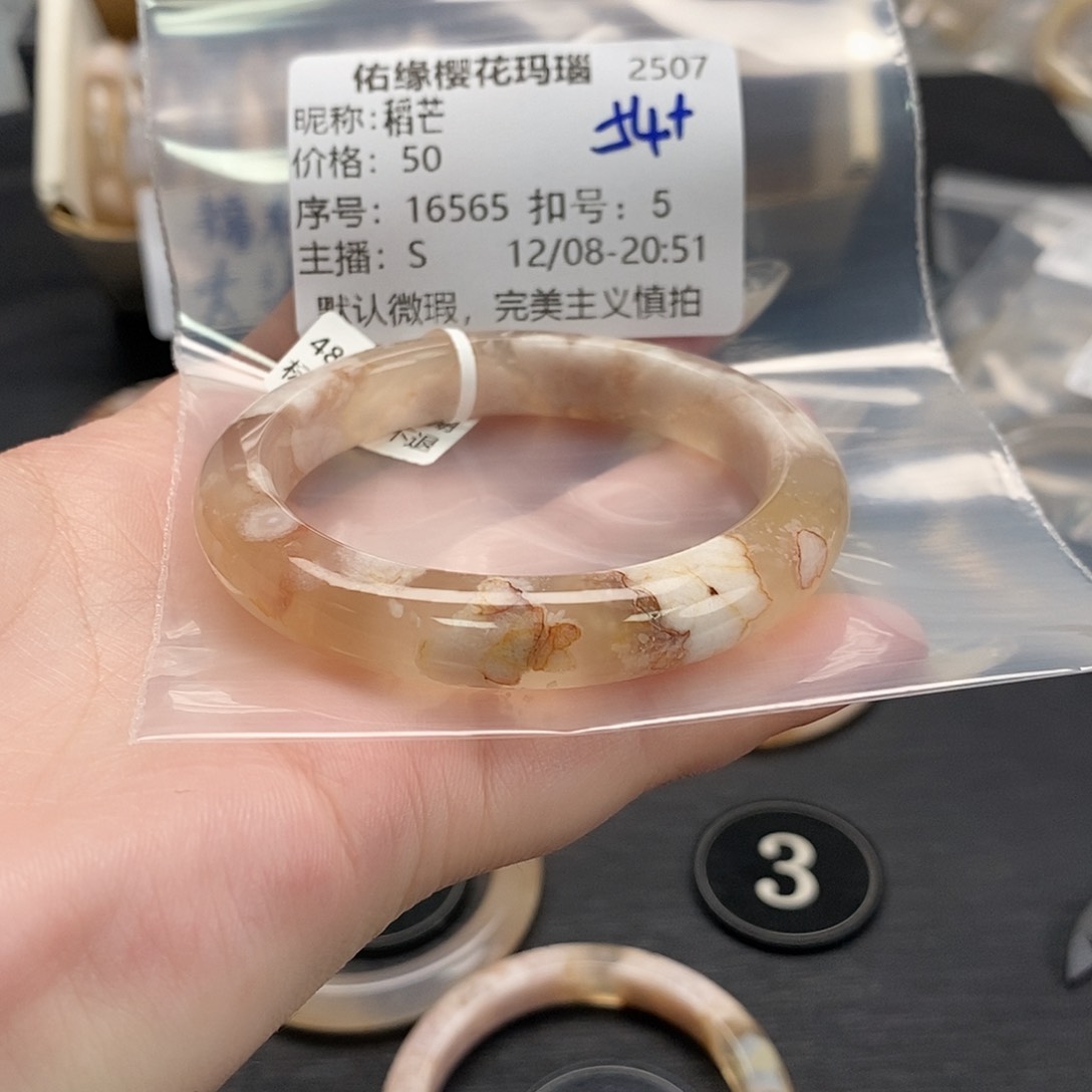 手镯玛瑙/玉髓未镶嵌稻*