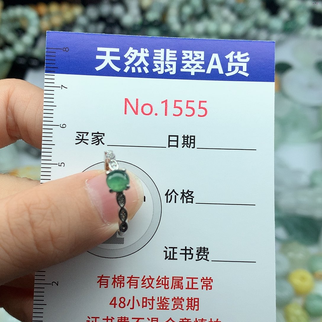 翡翠挂件未镶嵌1555….